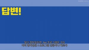 'perl'이 대체 뭔가요?