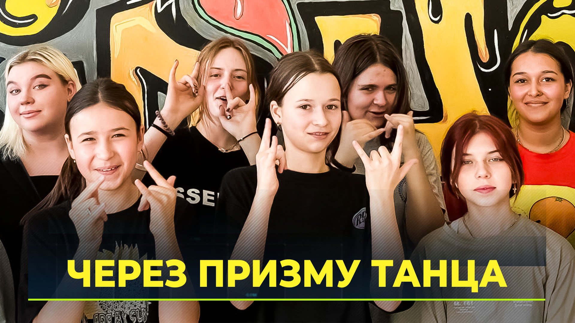 Детский коллектив «Рандеву» готовится к фестивалю в Крыму
