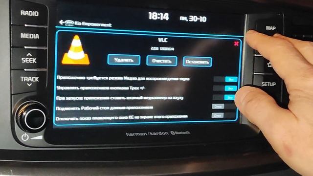 КЕ5.0 Установка сторонних приложений и управление ими (на примере проигрывателя VLC)