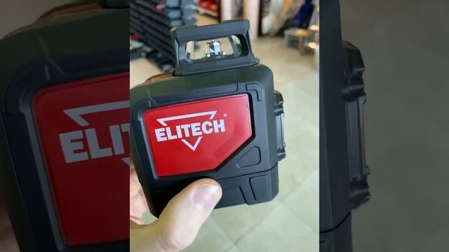 Лазерный Нивелир ELITECH