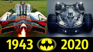 БэтМобиль - Эволюция (1943 - 2020) !Все Машины Бэтмена !