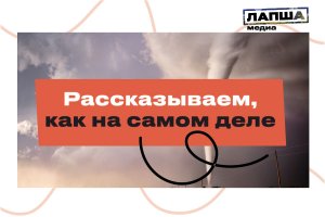 СМОТРИТЕ, КАКОЙ СМЕРЧ БУШЕВАЛ В НОВОСИБИРСКОЙ ОБЛАСТИ! разбираем фейк