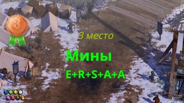 Magicka. ТОП 5 лучших заклинаний.