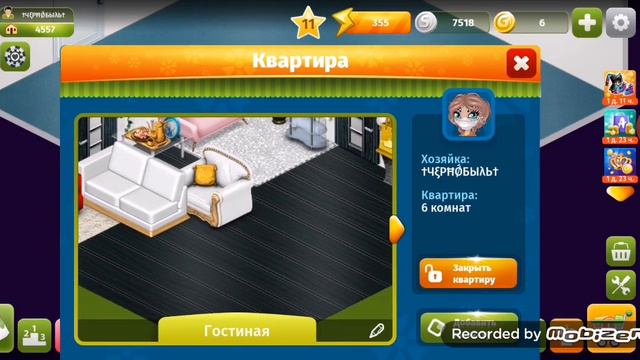 ~Проверка~Правда или нет. Проверка Людей в Аватарии. Дадут золото или нет смотреть онлайн