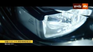 Renault Samsung SM6 Prime 2019 commercial (korea)