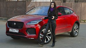 Ягуар КОСЯК? Или так только кажется? Е-расе 2021