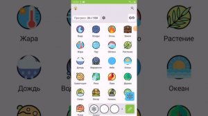 Алхимия, создаём элементы!