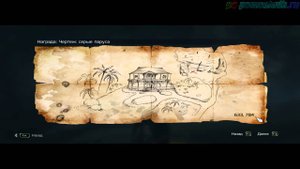 Assassin’s Creed IV: Black Flag.-"Сокровища Нассау"(вне сюжета)