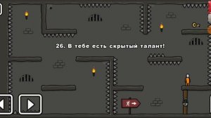 Стикмен 1 ЧАСТЬ . One LEVEL (21-30 уровни). Побег из ТЮРЬМЫ. Энциклопедия игр