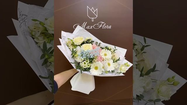 Цветы Букеты на день Мамы с доставкой по Раменскому