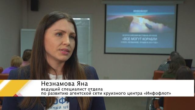 В Сургуте запустят туристический круизный лайнер смотреть онлайн