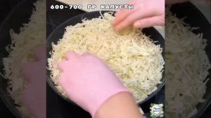 ТУШЕНАЯ КАПУСТА ПО РЕЦЕПТУ МОЕЙ БАБУШКИ