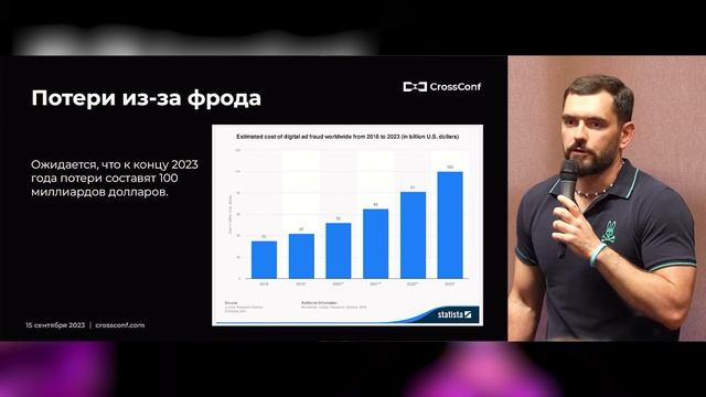 Исследование: как с помощью прогноза LTV экономить бюджет рекламной кампании // Артём Хапкин, VK