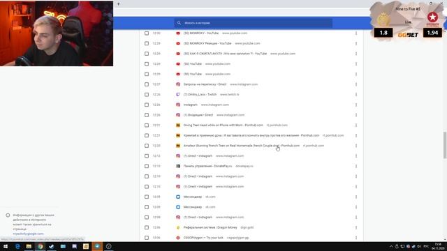 Мокривский Смотрит Историю Браузера Злого смотреть онлайн