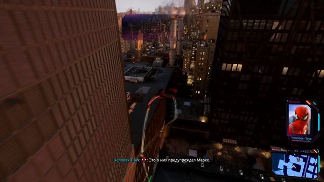 Ну как там? Spider-Man 2 часть 1 смотреть онлайн