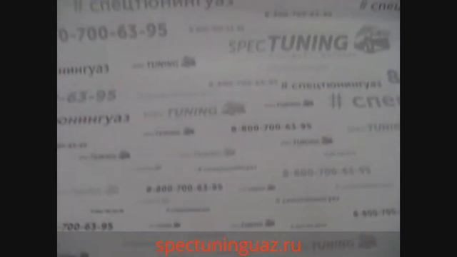 Краска УАЗ Серебристо желтая ЖСМ смотреть онлайн