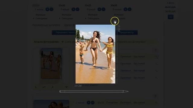 Printondemandsolution.ru - сервис печати фотографий