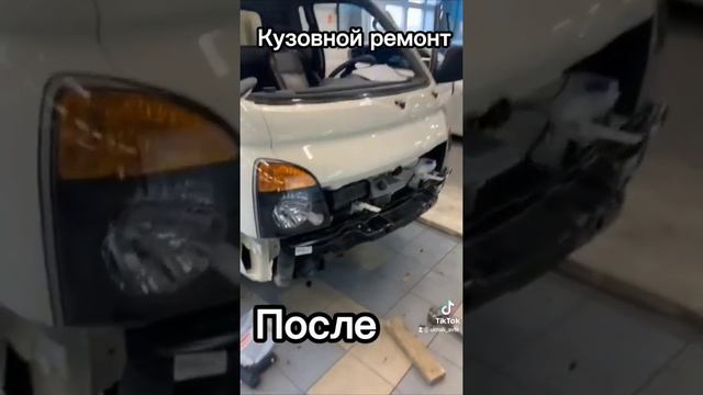 Кузовной ремонт  Hyundai Porter в Альмак-Авто до/после #автосервис #авторемонт #кузовнойремонт #авт