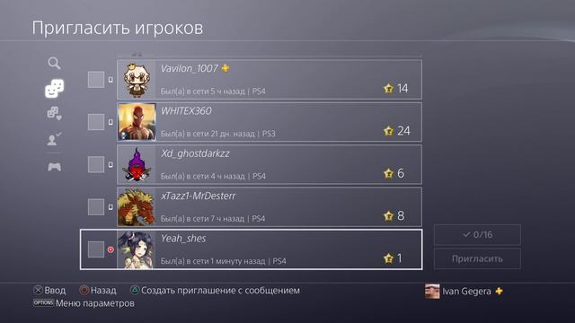 запись АБСОЛЮТНО ВСЕХ ЗВУКОВ//ТУСОВКА PS4 + ГЕЙМПЛЕЙ смотреть онлайн