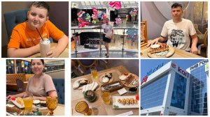 ЮРЕ ВЕСЕЛО/ПОЕХАЛИ НА ШОППИНГ ТРК City Plaza/НЕДОСТАТОК НАШЕГО НОМЕРА/В РЕСТОРАНЕ