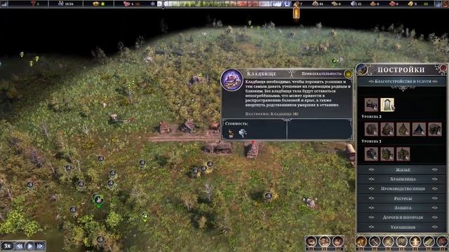 КАК И С ЧЕГО НАЧАТЬ СТРОИТЕЛЬСТВО СОБСТВЕННОГО ГОРОДА В 2023?!/ ГАЙД НА FARTHEST FRONTIER смотреть онлайн