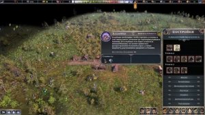 КАК И С ЧЕГО НАЧАТЬ СТРОИТЕЛЬСТВО СОБСТВЕННОГО ГОРОДА В 2023?!/ ГАЙД НА FARTHEST FRONTIER