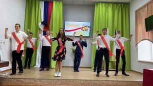 Танец на школьный выпускной