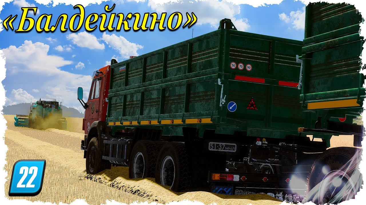 FS-22 ☭ Уборка овса, тюкование соломы, заготовка силоса ️️⚡️ смотреть онлайн