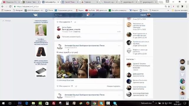 Подготовка к семинарам в городах