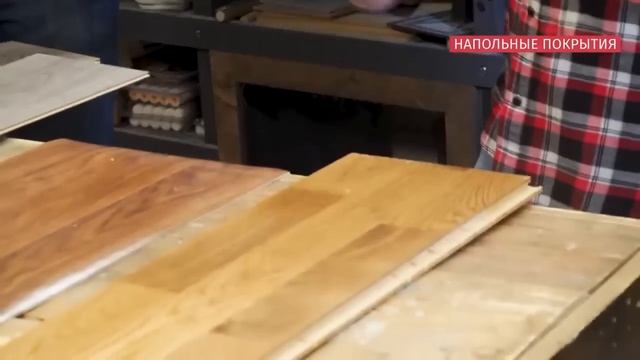 Канал "Твой Дом": испытания кварц-винилового пола AlpineFloor, сравнение с ламинатом.