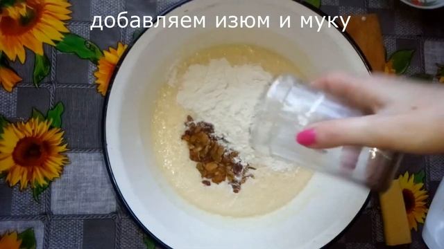Обалденный пирог в мультиварке / Amazing pie in the slow cooker. смотреть онлайн