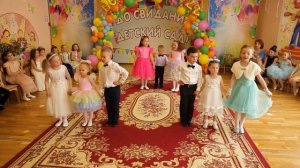 Танец с малышами на выпускной. Муз.рук. Е.Рабская