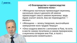 23-3-Ренессансная натурфилософия (Телезио, Патрици, Агриппа, Парацельс)