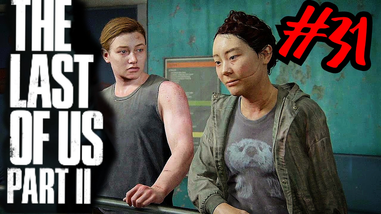 АМПУТИРОВАЛИ РУКУ  # Одни из нас™ Часть II # The last of us 2 # Прохождение # 31