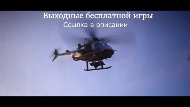 Tom Clancy's Ghost Recon: Wildlands - ПОЛУЧАЕМ БЕСПЛАТНО UPLAY