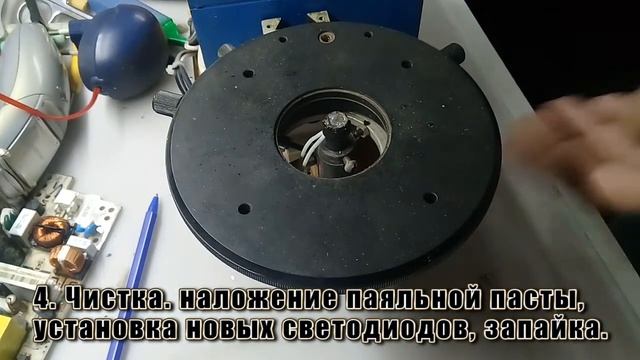 Замена подсветки. Телевизор YASIN LED-42E3030. Замена светодиодов.