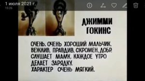 Все досье на персонажей из мультика,, остров сокровищ ''