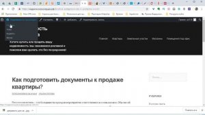 Как добавить статью на сайт Wordpress [2019]