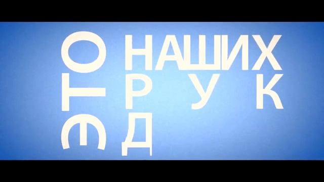 Социальный ролик "Берегите лес" смотреть онлайн