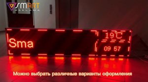 Бегущая строка _ 2240_480 мм