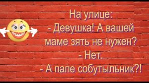 Анекдоты на все случаи жизни. Ржу не могу. Выпуск 7