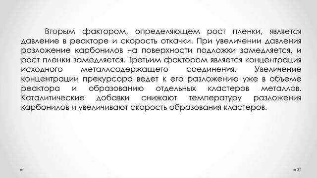 Лекция СНТ 1 5 смотреть онлайн