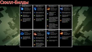 Lost Ark. PVE Гайд. Рейнджер / Hawk Eye от SWORD TV.