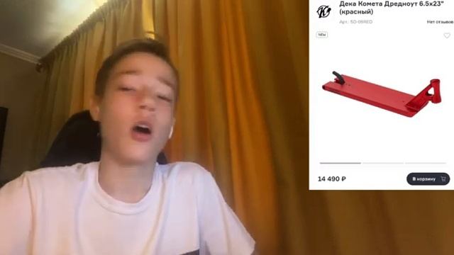 ТОП 5 СТРИТОВЫХ ДЕК для трюкового самоката#scooter смотреть онлайн