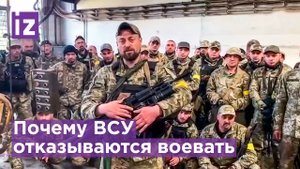Пулеметы "Максим" против танков: ВСУ показали свое вооружение. Пленные – о заградотрядах / Известия