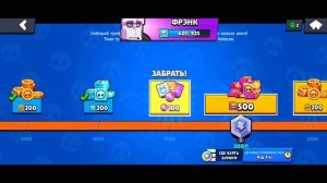 ?ЧТО?!СОБРАЛ ВСЕ НАГРАДЫ НА ПУТИ К СЛАВЕ С 0 ДО 5000 КУБКОВ!!!