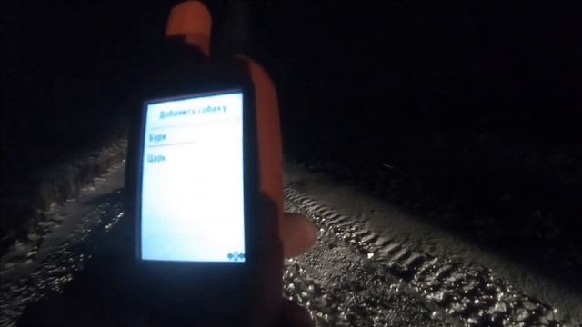 Навигаторы Астра 320 и 430 проверяем на дальность действия смотреть онлайн