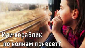 Как же попасть мне на небеса. Детская христианская песня. Текст. Воскресная школа