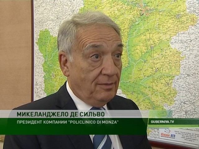 Кардиоцентр итальянцы  03 08 17