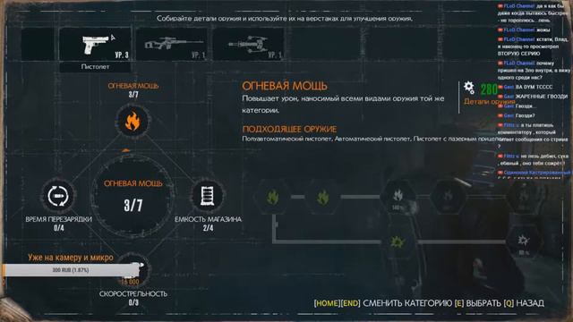 The Evil Within 2 [Нарезка со стрима #2] смотреть онлайн